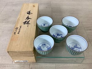 深川製磁 百年庵 湯呑 笹青磁 見込山水 しのぎ 仙茶碗揃 ACBF 未使用品