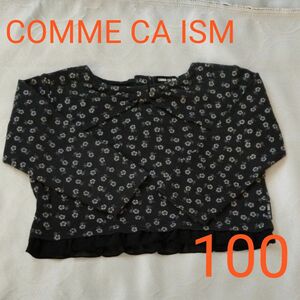 COMME CA ISM 花柄 カットソー フリル 100