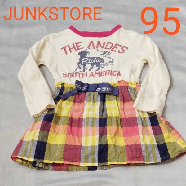 JUNK STORE 長袖ワンピース チェック 女の子 95