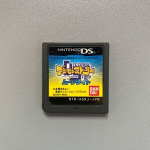 【DS】デジモンストーリー ムーンライト