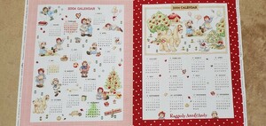 №10【2004年カレンダー】アン&アンディ　2枚組　ヴィンテージ生地　美品　(カレンダー、ハンドメイド材料)