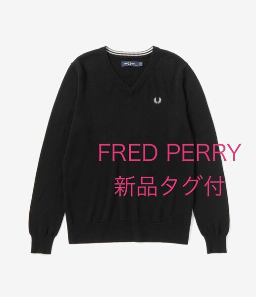 FRED PERRY V NECK KNIT