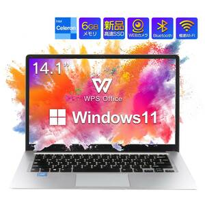 ノートパソコン ノートPC 新品 Office付き Windows11 初期設定済 Webカメラ