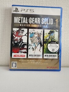 中古 PS5 METAL GEAR SOLID: MASTER COLLECTION Vol.1