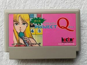 クイズプロジェクトQ クイズPROJECT Q ファミコン ソフト 