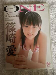 篠崎愛　ONE 中古DVD グラビア　アイドル イメージ