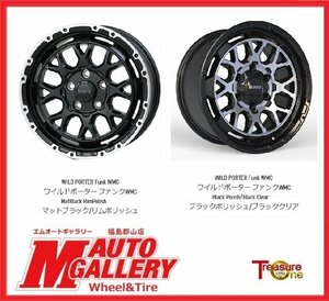 郡山店★スタッドレスタイヤホイールSET★ワイルドポーター Funk WMC 7.0J 16インチ 5H114+35&BS DMV3 225/70R16 22年製★デリカD5・RAV4