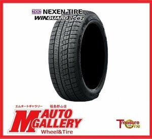 郡山店★スタッドレスタイヤ単品☆ネクセン ウィンガードアイス2 185/65R15 2023年製☆シエンタ・ノート・フリードなど