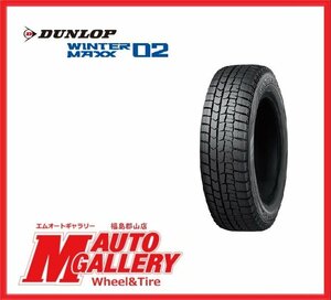 郡山店★軽自動車全般★新品スタッドレスタイヤ単品☆ダンロップ ウインターマックス WM02 155/65R13 2023年製