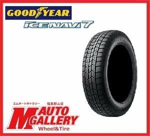 郡山店★新品スタッドレスタイヤ単品☆グッドイヤー アイスナビ7 205/65R16 2022年製☆アルファード・エスティマ