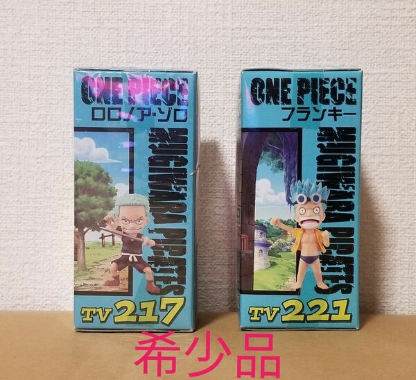 【希少】ワールドコレクタブルフィギュア vol.27　フランキー、ロロノア・ゾロ　2体セット