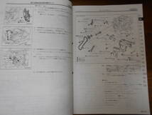 J5226 / エルグランド / ELGRAND GF-ALE50.ALWE KH-ATE50.ATWE 整備要領書 追補版Ⅱ 99-8_画像3