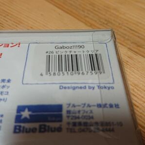 ブルーブルー ガボッツ 90 #26 ピンクチャートクリア 新品 スイミングポッパー GABOZ!!! BlueBlue シーバス チヌ 黒鯛 ブローウィン 80 140の画像5