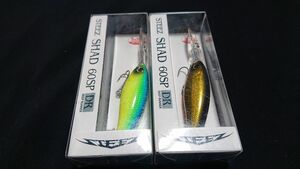 ダイワ スティーズ シャッド 60SP DR 2個セット ブルーバックチャート SGクロキン 新品19 DAIWA STEEZ SHAD