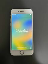 iPhone8本体　シルバー 64GB マイク不良_画像1