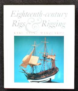 ★「Eighteenth-century Rigs & Rigging」★　帆船・帆船模型・図面・書籍