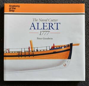 ★「The Naval Cutter ALERT 1777 (Peter Goodwin著)」★　帆船・帆船模型・図面・書籍