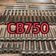 ステンレス製 CB750 RC42 左右エンジンカバーボルト 合計27本_画像1