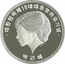 [最高鑑定]PCGS社PR70DCAM 韓国2013年朴槿恵前大統領就任記念 1oz 純銀製プルーフ微章カプセル入 品位銀9999 #8484247046597570①_画像6