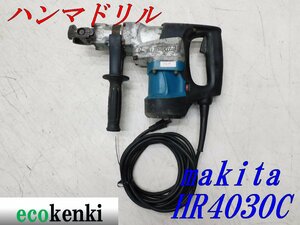 ★売切り！★マキタ 40ｍｍハンマドリル HR4030C★はつり★工事★100V★電動工具★建設機械★ハツリ★中古★T64