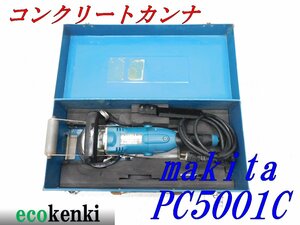 ★1000円スタート売切り！★マキタ 125ｍｍ コンクリートカンナ PC5001C★研削 研磨機★中古★T39