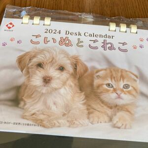 送料無料　卓上カレンダー 犬　猫　2024年