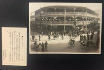 【超貴重】【歴史的一級資料】民国時代上海原版写真10枚、路端の貸本屋、南京路、外灘、中央市場、青蓮閣、湖心亭、15×11 cm　支那_画像2