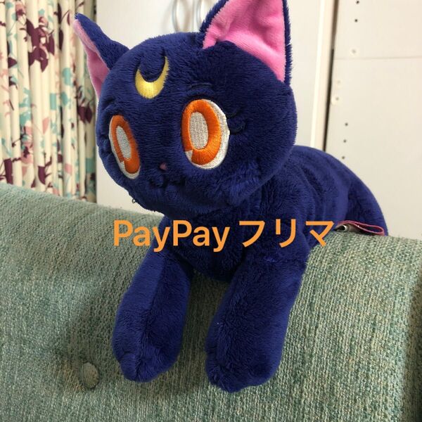 セーラームーン usjコラボ ひざねこぬいぐるみ ルナ黒猫
