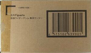 【新品 未開封】S.H.Figuarts 仮面ライダーゲンム 無双ゲーマー（仮面ライダーエグゼイド）