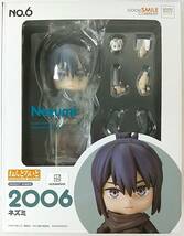 【新品 未開封】ねんどろいど 2006 ネズミ（NO.6）_画像1