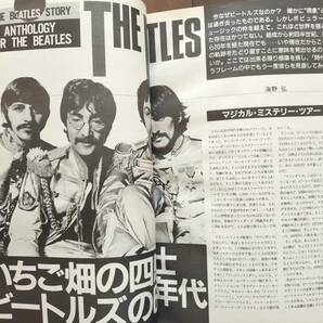 ★新品同様！THE BEATLES大特集！来日20周年記念66ｐ 『FM fan』1986年No.12 キース・リチャーズ インタビューetc 即決！の画像7