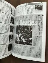 ★【7割引！】新品！美品！ THE BEATLES「Live at the BBC」『Bad News』 1995年 即決！_画像3