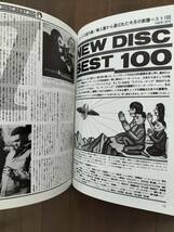 ★【7割引！】新品！美品！ THE BEATLES「Live at the BBC」『Bad News』 1995年 即決！_画像4