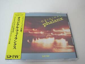 ◆美品　帯付　オリジナル・フェイランクス 　ブラック・ジャズ　/ ジョージ・アダムス　ジェームス・ブラッド・ウルマー 他 / CD