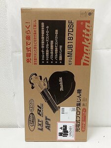 HO1 未使用品 Makita マキタ 18V 充電式ブロワ集じん機 MUB187DSF