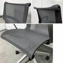 ◆【ハーマンミラー】 Setu Chair/セトゥーチェア マルチパーパスチェア /オフィスチェア メッシュチェア_画像8