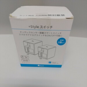 y111402t +Style スイッチ 2個セット 指ロボット タッチレス操作 スマートホーム ワイヤレス タイマー スマホ 遠隔操作 