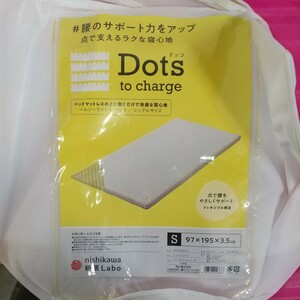 y112409t 西川 睡眠Labo ヘルシーマットレス ドッツ シングル 腰痛軽減 HD02164401 Dots to charge マットレスパット