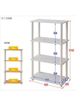 y112201t 山善 ラック オープンシェルフ 幅60×奥行29.5×高さ112cm 4段 スリム 角が丸い 組立簡単 ナチュラル/ホワイト SR-4(NA/WH)_画像2