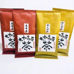 中尾農園 大和茶 かりがね緑茶 玄米茶