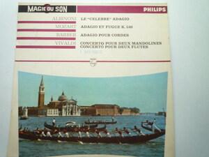 RW43 仏PHILIPS盤LP アルビノーニ、モーツァルト、バーバー/アダージョ、他にヴィヴァルディ イ・ムジチ