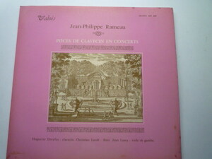 RW45 仏Valois盤LP ラモー/コンセール形式によるクラヴサン曲集 ドレフュス、ラルデ、ラミー