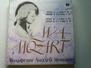 B69-46 露MELODIYA盤2LP モーツァルト/セレナードK.250、交響曲20番 バルシャイ/モスクワCO/スミルノフ