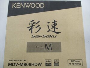 ケンウッド　ナビゲーション　MDV-M808HDW　200ｍｍサイズ　未使用品