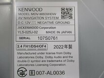 ケンウッド　ナビゲーション　MDV-M809HDW　2022年モデル　オーバーホール済み　200ｍｍサイズ_画像4