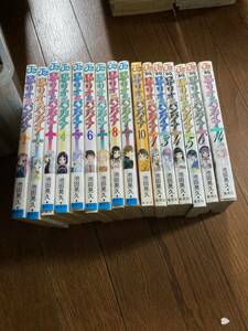 【本】 漫画 コミック ロザリオとバンパイア 全10巻 season2 6冊セット 池田晃久 全巻セット