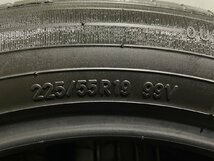 新車外し 2023年製 TOYO PROXES R46A 225/55R19 19インチ 夏タイヤ 4本 40アルファード ハリアー エクストレイル CX-5/CX-8 等　(MTQ107)_画像9