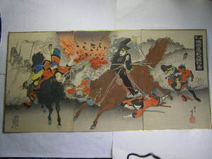 Art hand Auction 応需年光画 第二軍旅順口激戦大勝利ノ圖 大錦3枚揃バラ多色摺木版画 摺保存良好 裏打トリミング有 明治27年片田長治郎版 送220, 絵画, 浮世絵, 版画, 武者絵