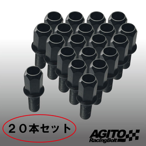 【20本セット】AGITO レーシングボルト 17HEX M14xP1.5 首下35mm 60°テーパー座 クロモリ /ブラック VWの画像2