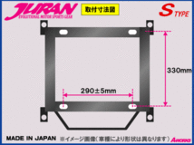 参考画像　車種により形状は異なります。